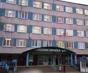 Как будут работать поликлиники и больницы в Пинске в праздничные дни апреля и мая