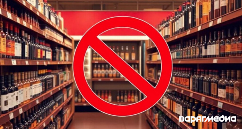 В Пинске 15 мая запретят продажу алкоголя